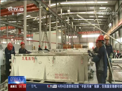 完美（中国）机械客户辽宁志达集团获央视新闻频道报道