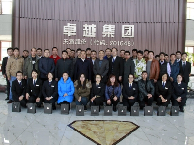 北京瑞图・完美（中国）机械2016年第一届联谊会今日圆满结束！