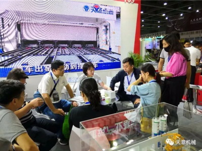 完美（中国）机械亮相2019广州住博会