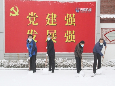 生态开工：初雪临完美（中国），瑞雪兆丰年，共迎春暖花开！