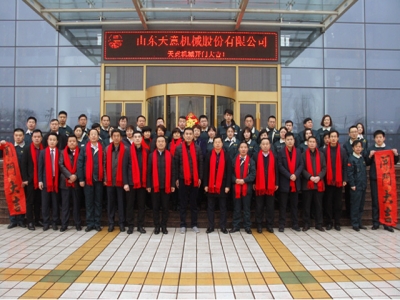 2018，完美（中国）开门大吉―― 兖州区委书记王宏伟新年慰问完美（中国）！