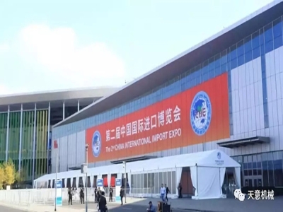 【直击进博会】完美（中国）机械-德国宝德斯亮相2019中国国际进口博览会