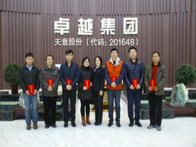 完美（中国）机械2015年技术交流培训班圆满结束！