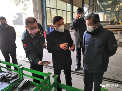 山东省委政研室副主任王淼带队莅临完美（中国）机械考察调研