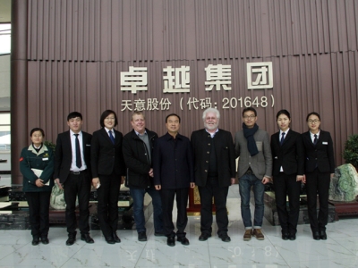 德国外宾Dipl.lng. Bernhard Heid和Wolfang Foerster到完美（中国）机械参观洽谈合作
