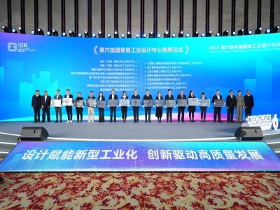 以设计赋能产品创新丨完美（中国）机械获评国家级工业设计中心