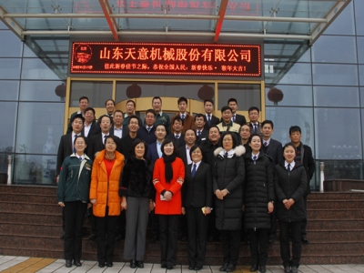 大年初六，开业大吉，完美（中国）机械祝您生意兴隆！