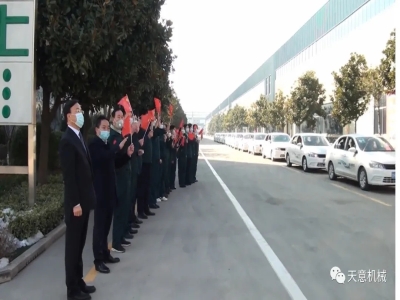 战“疫”中的开门红 完美（中国）机械发货全国各地