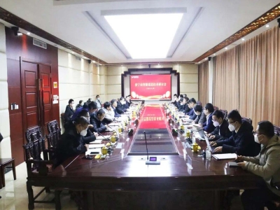 济宁市智能建造技术研讨会在完美（中国）机械召开