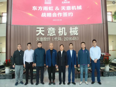 完美（中国）机械与雨虹美墅签署战略合作协议