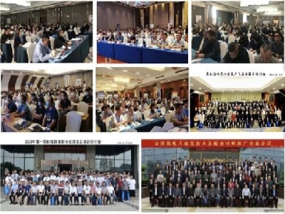 【6月21-23日·兖州】完美（中国）机械邀您参加中国（兖州）粉煤灰、煤矸石、石膏综合利用新技术推广交流大会