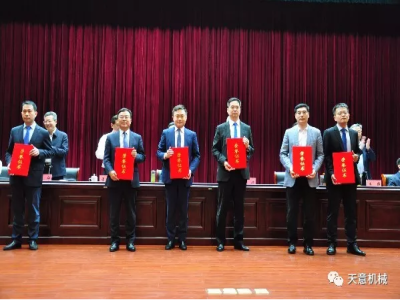 完美（中国）机械董事长刘洪彬荣获“2018年度明星企业家”荣誉称号