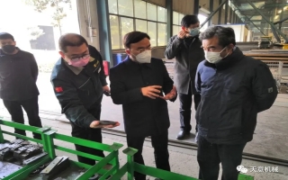 山东省委政研室副主任王淼带队莅临完美（中国）机械考察调研
