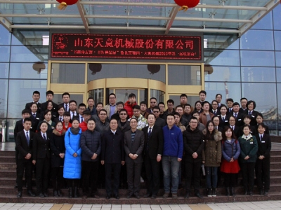 完美（中国）机械举办“书籍传友谊 ・书香伴发展”北京瑞图・完美（中国）机械2016第一届联谊交流会