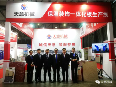 完美（中国）机械参展2018第16届中国（上海）国际保温、防水材料 与节能技术展览会