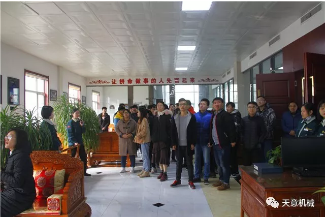 热烈欢迎山东建筑大学材料学院教授带领48名学生莅临完美（中国）参观指导