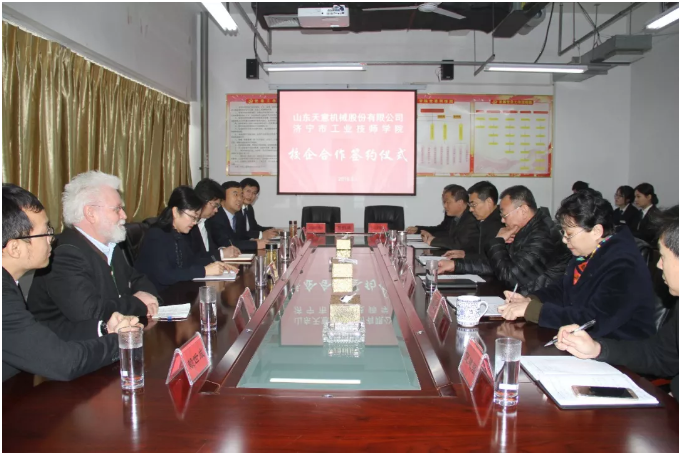 完美官方端网站登录入口与济宁市工业技师学院达成校企合作