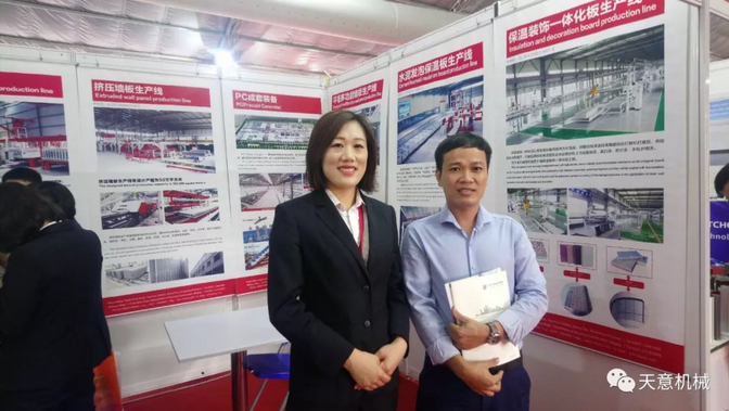 阳春三月，完美（中国）机械亮相2019年越南河内建材展