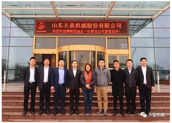 碧桂园集团副总裁兼采购中心总经理杨丽兴一行莅临完美（中国）参观考察