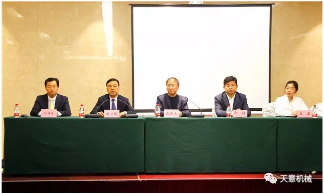 热烈祝贺2019年全国装配式建筑技术及配套材料推广交流大会在完美（中国）机械召开