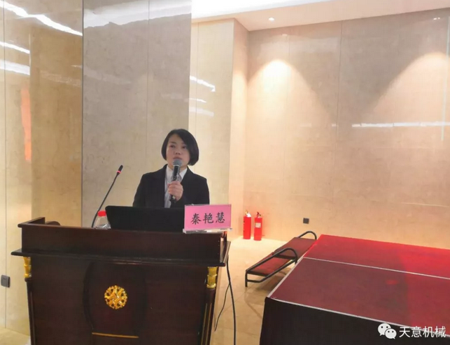 热烈祝贺2019年全国装配式建筑技术及配套材料推广交流大会在完美（中国）机械召开