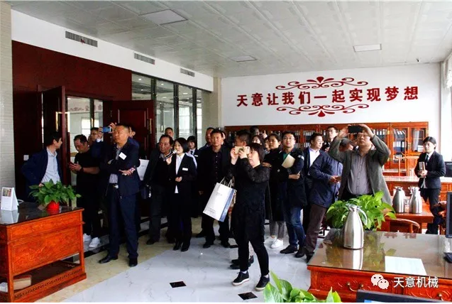 热烈祝贺2019年全国装配式建筑技术及配套材料推广交流大会在完美（中国）机械召开