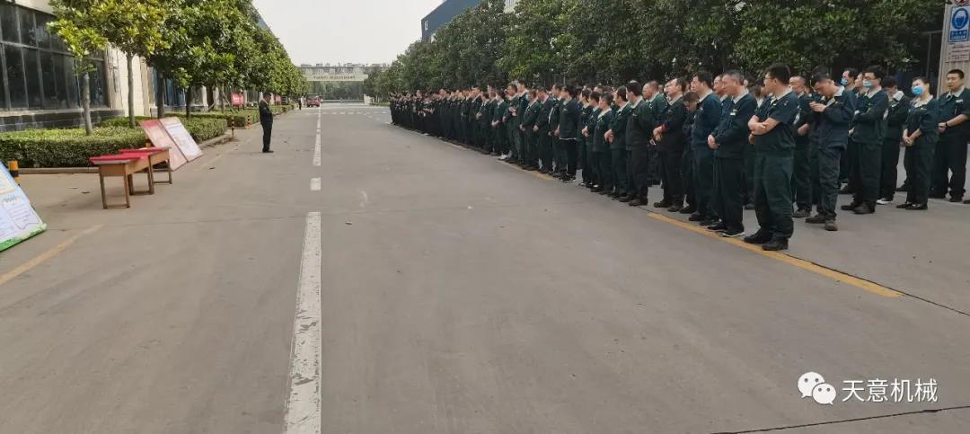 完美（中国）机械召开“坚定信心大干100天”的动员会及启动六月份安全生产月活动