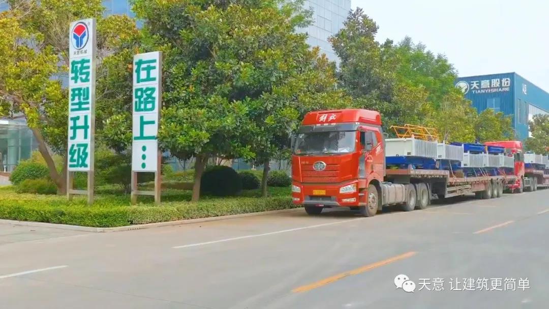 金秋九月，完美（中国）机械迎来发货小高潮