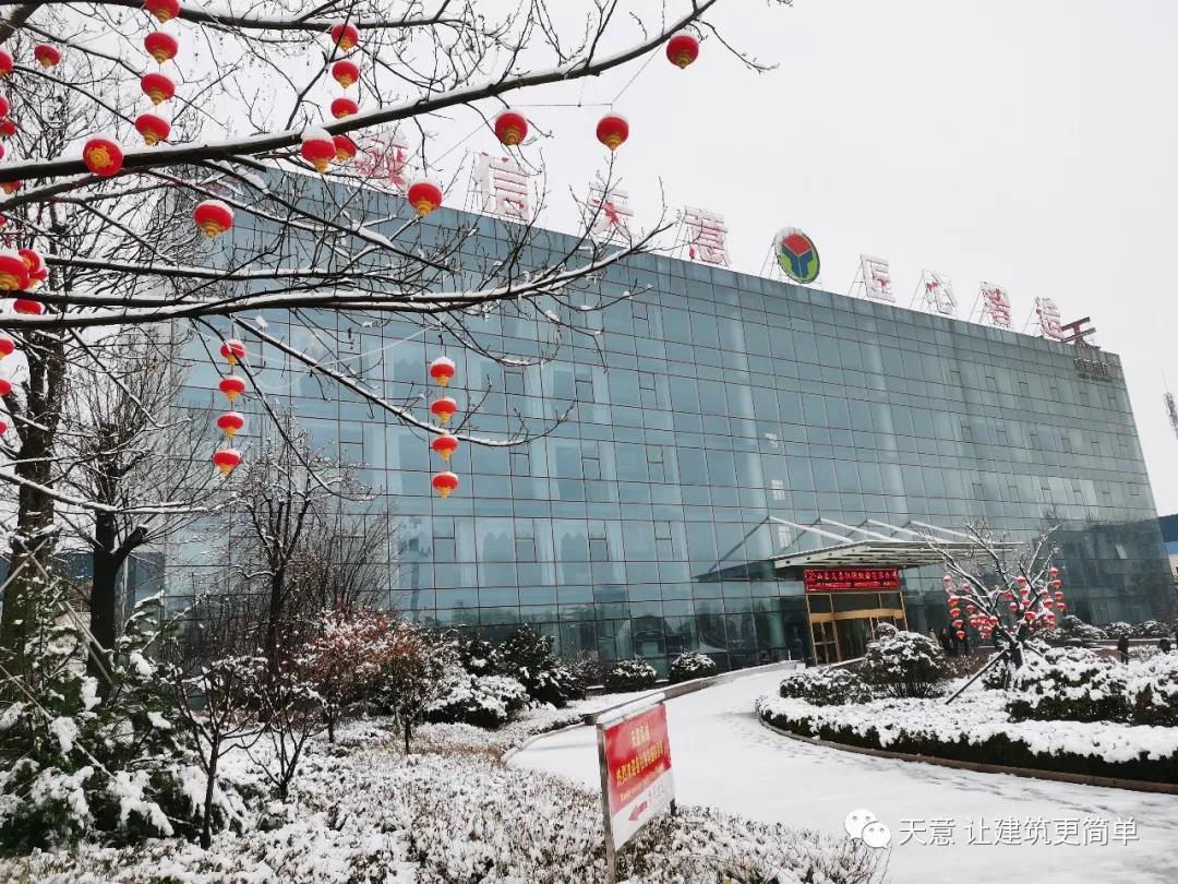 瑞雪兆丰年丨完美（中国）机械迎来2021年春节后的第一场雪