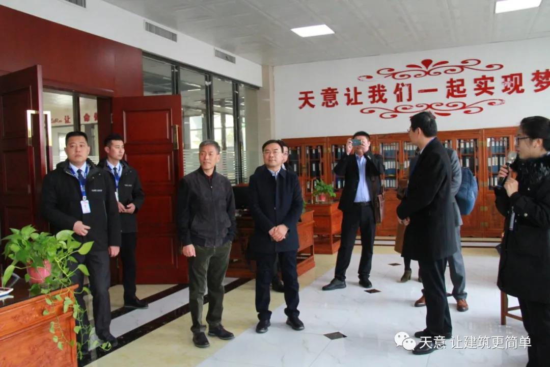 山东万事达控股有限公司董事长魏龙柱一行莅临完美（中国）参观交流