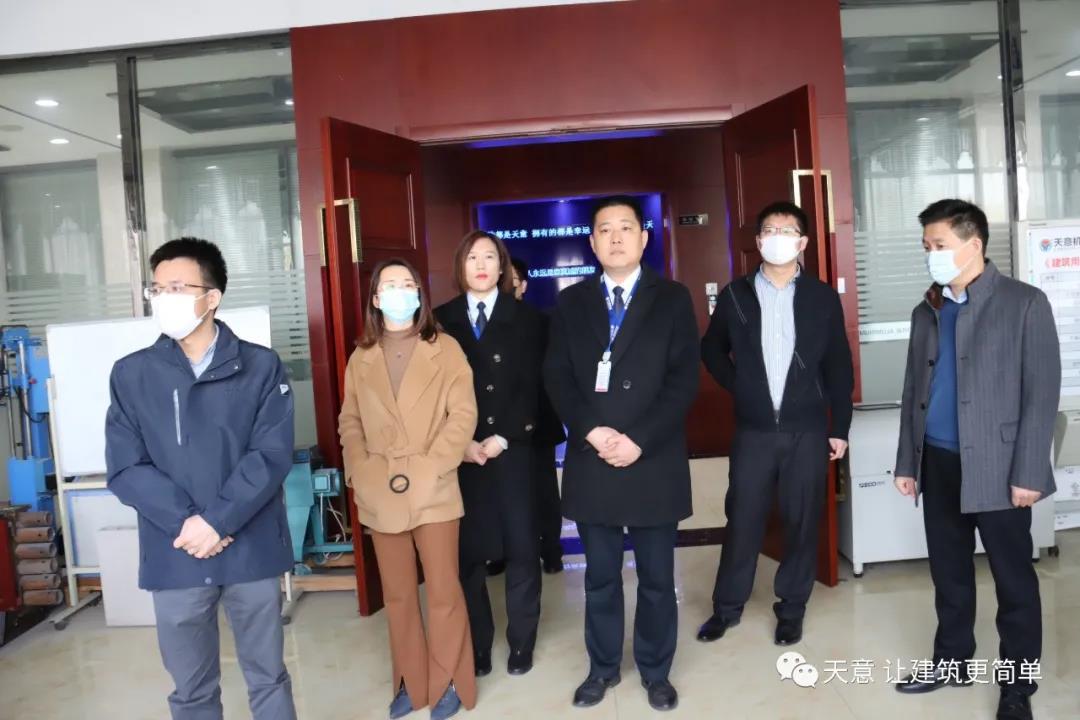 省商务厅欧美处副处长伍建国一行莅临完美（中国）调研指导