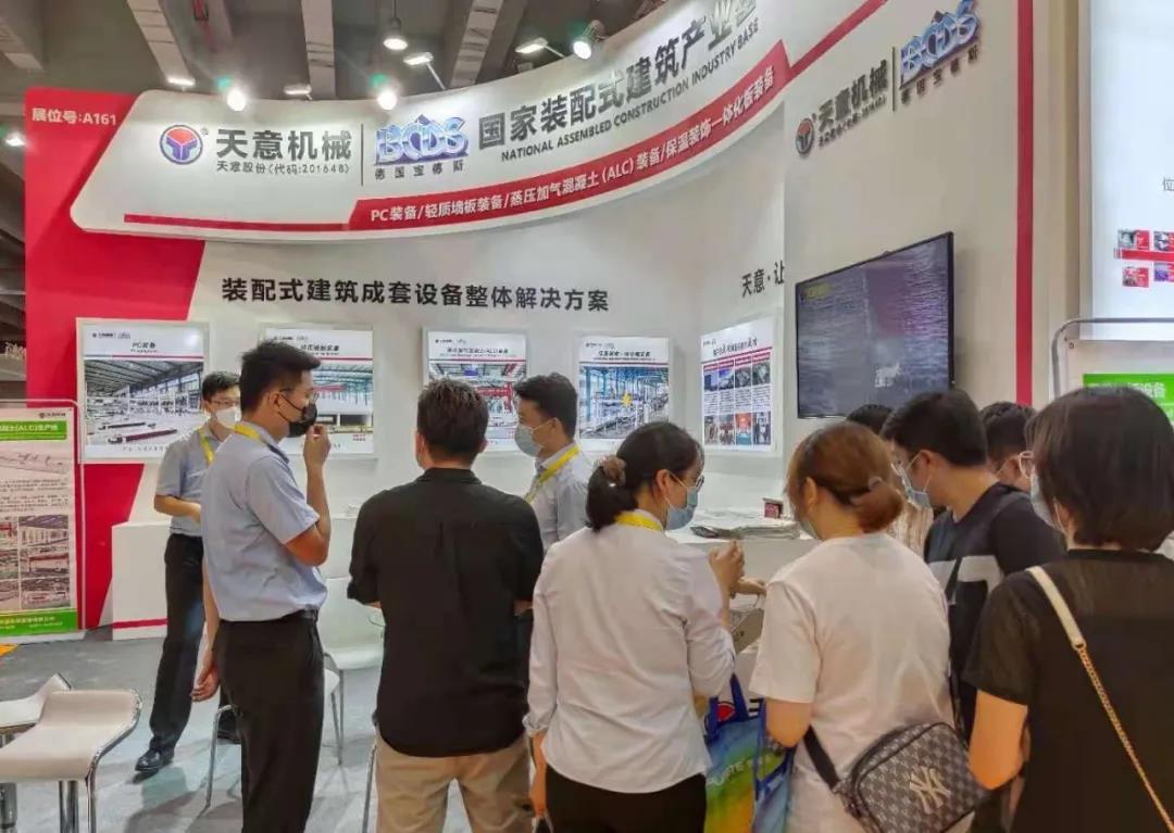 让建筑更简单丨完美（中国）机械惊艳亮相第十届广东新型建筑工业化与装配式建筑展览会暨建筑工程技术设备博览会