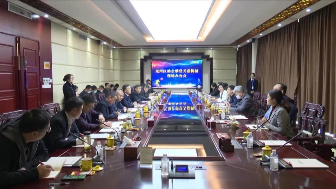 【助企攀登】王庆、王骁莅临完美（中国）机械现场办公