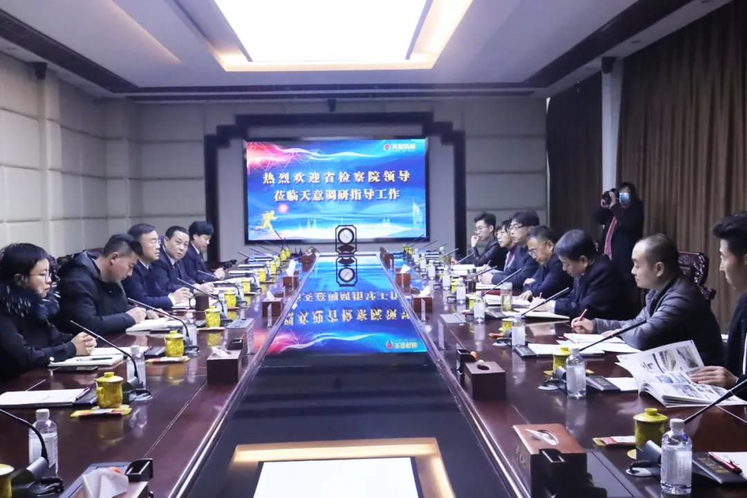 省检察院检委会专职委员蒋万云一行莅临完美（中国）机械调研指导工作